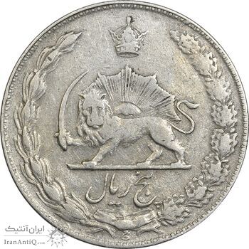 سکه 5 ریال 1349 آریامهر - VF35 - محمد رضا شاه سکه 5 ریال 1349 آریامهر - VF35 - محمد رضا شاه
