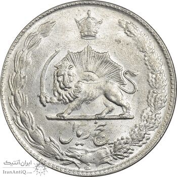 سکه 5 ریال 1350 آریامهر - MS61 - محمد رضا شاه
