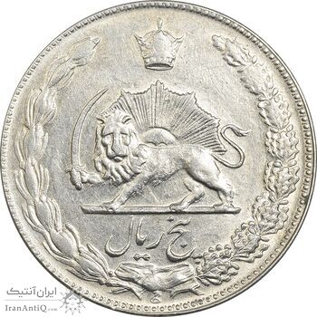 سکه 5 ریال 1350 آریامهر - MS61 - محمد رضا شاه