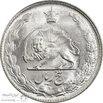 سکه 5 ریال 1352 آریامهر - MS64 - محمد رضا شاه