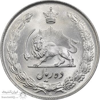 سکه 10 ریال 1335 - MS64 - محمد رضا شاه