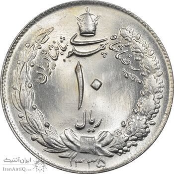 سکه 10 ریال 1335 - MS65 - محمد رضا شاه