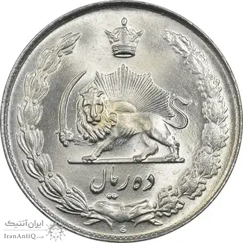 سکه 10 ریال 1335 - MS65 - محمد رضا شاه