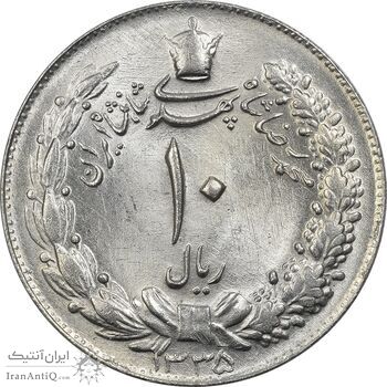 سکه 10 ریال 1335 - MS63 - محمد رضا شاه