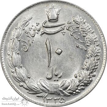 سکه 10 ریال 1335 - MS62 - محمد رضا شاه
