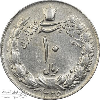 سکه 10 ریال 1335 - MS61 - محمد رضا شاه