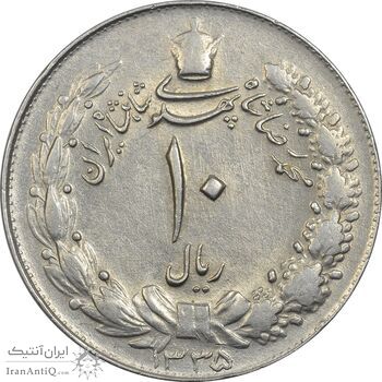 سکه 10 ریال 1335 - AU55 - محمد رضا شاه