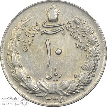 سکه 10 ریال 1335 - EF45 - محمد رضا شاه