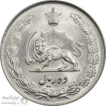 سکه 10 ریال 1336 - MS64 - محمد رضا شاه