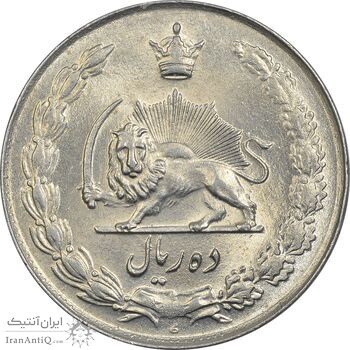 سکه 10 ریال 1336 - MS62 - محمد رضا شاه