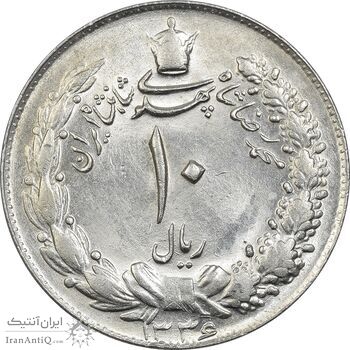 سکه 10 ریال 1336 - MS62 - محمد رضا شاه سکه 10 ریال 1336 - MS62 - محمد رضا شاه