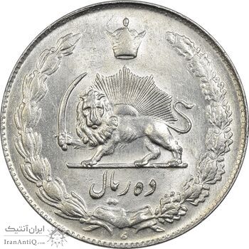 سکه 10 ریال 1336 - MS62 - محمد رضا شاه سکه 10 ریال 1336 - MS62 - محمد رضا شاه