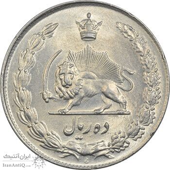 سکه 10 ریال 1336 - AU58 - محمد رضا شاه