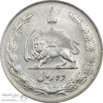 سکه 10 ریال 1336 - AU55 - محمد رضا شاه سکه 10 ریال 1336 - AU55 - محمد رضا شاه