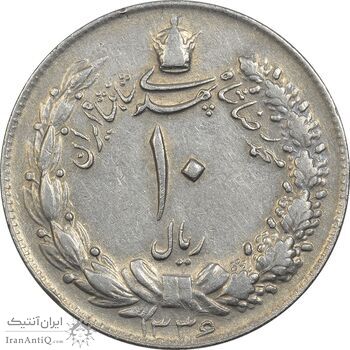 سکه 10 ریال 1336 - EF40 - محمد رضا شاه
