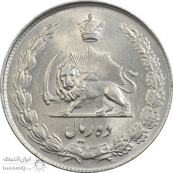 سکه 10 ریال 1337 - AU58 - محمد رضا شاه