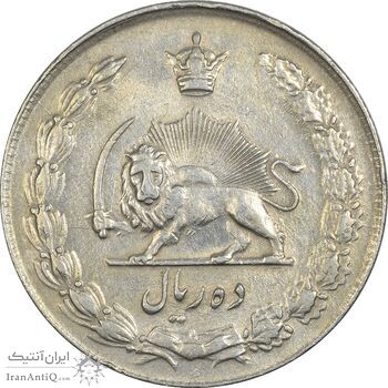 سکه 10 ریال 1337 - EF45 - محمد رضا شاه