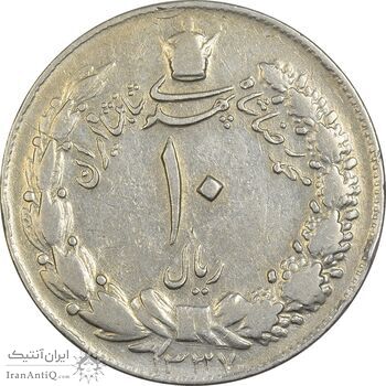 سکه 10 ریال 1337 - VF30 - محمد رضا شاه سکه 10 ریال 1337 - VF30 - محمد رضا شاه
