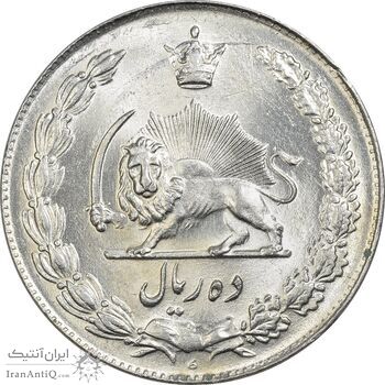 سکه 10 ریال 1338 - MS63 - محمد رضا شاه