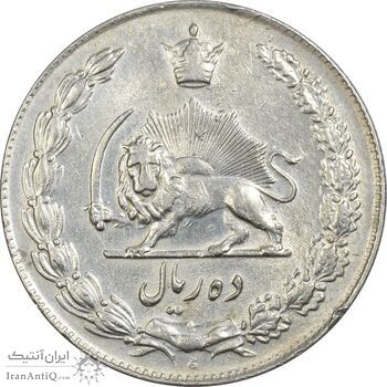 سکه 10 ریال 1338 - AU55 - محمد رضا شاه