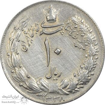 سکه 10 ریال 1338 - EF45 - محمد رضا شاه سکه 10 ریال 1338 - EF45 - محمد رضا شاه