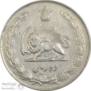 سکه 10 ریال 1338 - EF40 - محمد رضا شاه