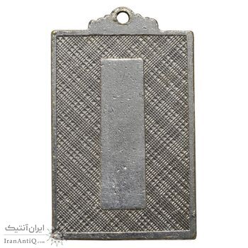 مدال تبلیغاتی امام علی (ایران ناسیونال) - AU - محمد رضا شاه