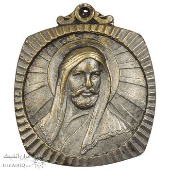 مدال تبلیغاتی امام علی (ایران خودرو) متفاوت - EF - محمد رضا شاه