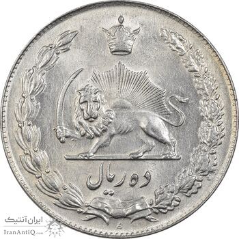 سکه 10 ریال 1339 - MS61 - محمد رضا شاه