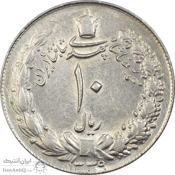 سکه 10 ریال 1339 - AU58 - محمد رضا شاه