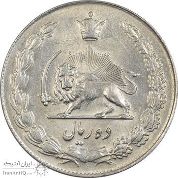 سکه 10 ریال 1339 - AU58 - محمد رضا شاه