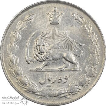 سکه 10 ریال 1339 - AU55 - محمد رضا شاه