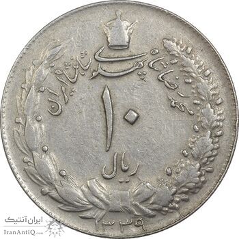 سکه 10 ریال 1339 - EF45 - محمد رضا شاه