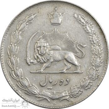 سکه 10 ریال 1339 - EF45 - محمد رضا شاه