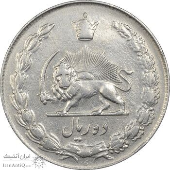 سکه 10 ریال 1339 - VF35 - محمد رضا شاه