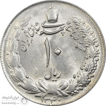 سکه 10 ریال 1340 - MS63 - محمد رضا شاه