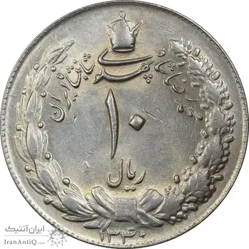 سکه 10 ریال 1340 - MS62 - محمد رضا شاه