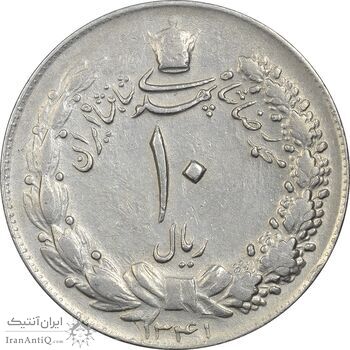 سکه 10 ریال 1341 (ضخیم) - EF40 - محمد رضا شاه