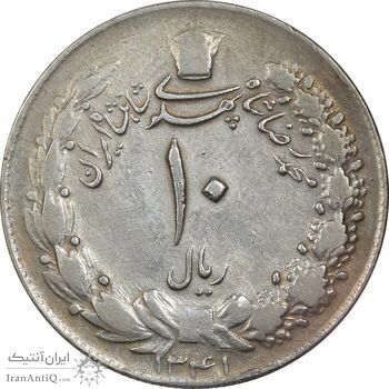 سکه 10 ریال 1341 (ضخیم) - VF35 - محمد رضا شاه