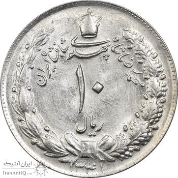 سکه 10 ریال 1341 (نازک) - MS62 - محمد رضا شاه