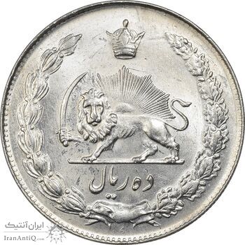 سکه 10 ریال 1341 (نازک) - MS62 - محمد رضا شاه