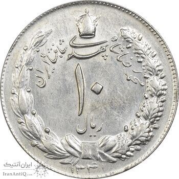 سکه 10 ریال 1341 (نازک) - MS61 - محمد رضا شاه