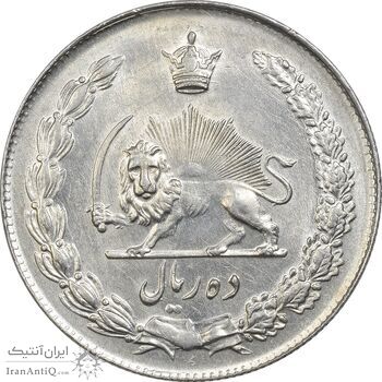 سکه 10 ریال 1341 (نازک) - AU58 - محمد رضا شاه