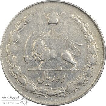 سکه 10 ریال 1341 (نازک) - VF30 - محمد رضا شاه