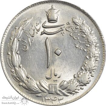 سکه 10 ریال 1343 (ضخیم) - MS61 - محمد رضا شاه