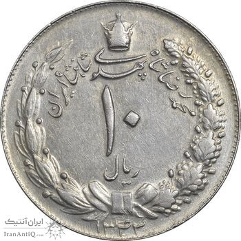سکه 10 ریال 1343 (ضخیم) - EF45 - محمد رضا شاه