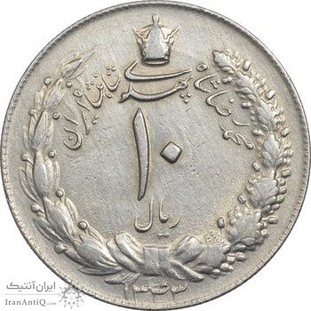 سکه 10 ریال 1343 (ضخیم) - EF40 - محمد رضا شاه