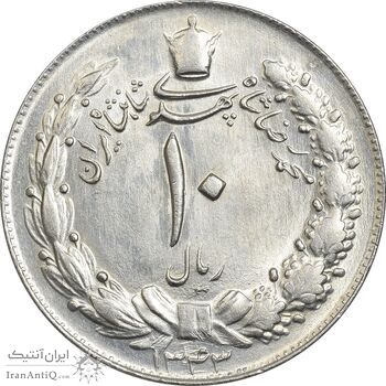 سکه 10 ریال 1343 (نازک) - MS61 - محمد رضا شاه