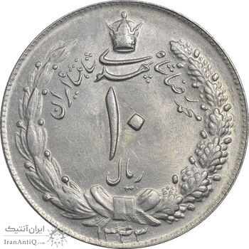 سکه 10 ریال 1343 (نازک) - AU58 - محمد رضا شاه