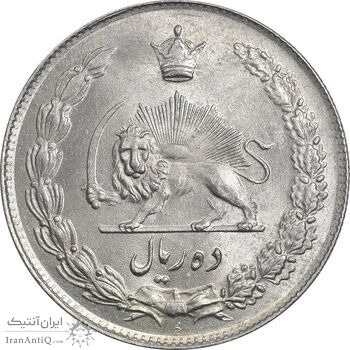 سکه 10 ریال 1343 (نازک) - AU58 - محمد رضا شاه